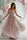 Long dress Bicotone