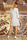 Daydress Numoco