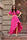 Set Roco Fashion